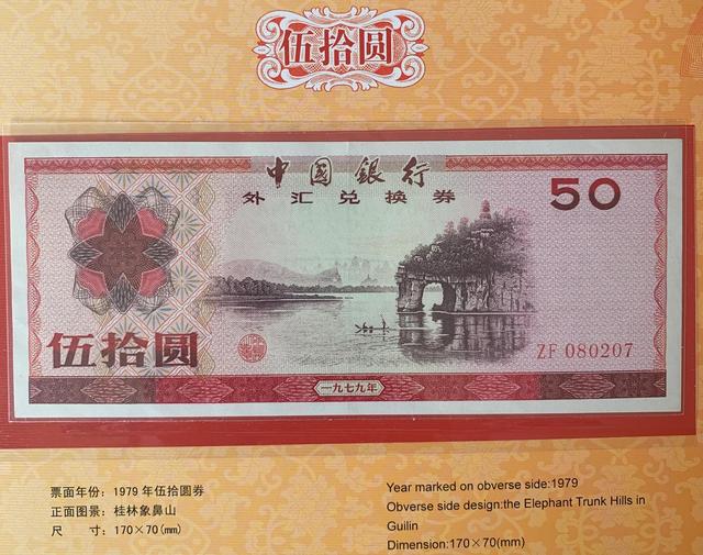 中国银行汇率，中国银行汇率实时查询