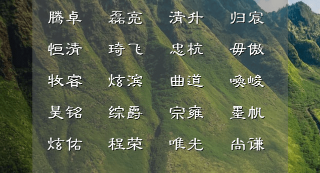 名字的意思，玉瑶这个名字的意思