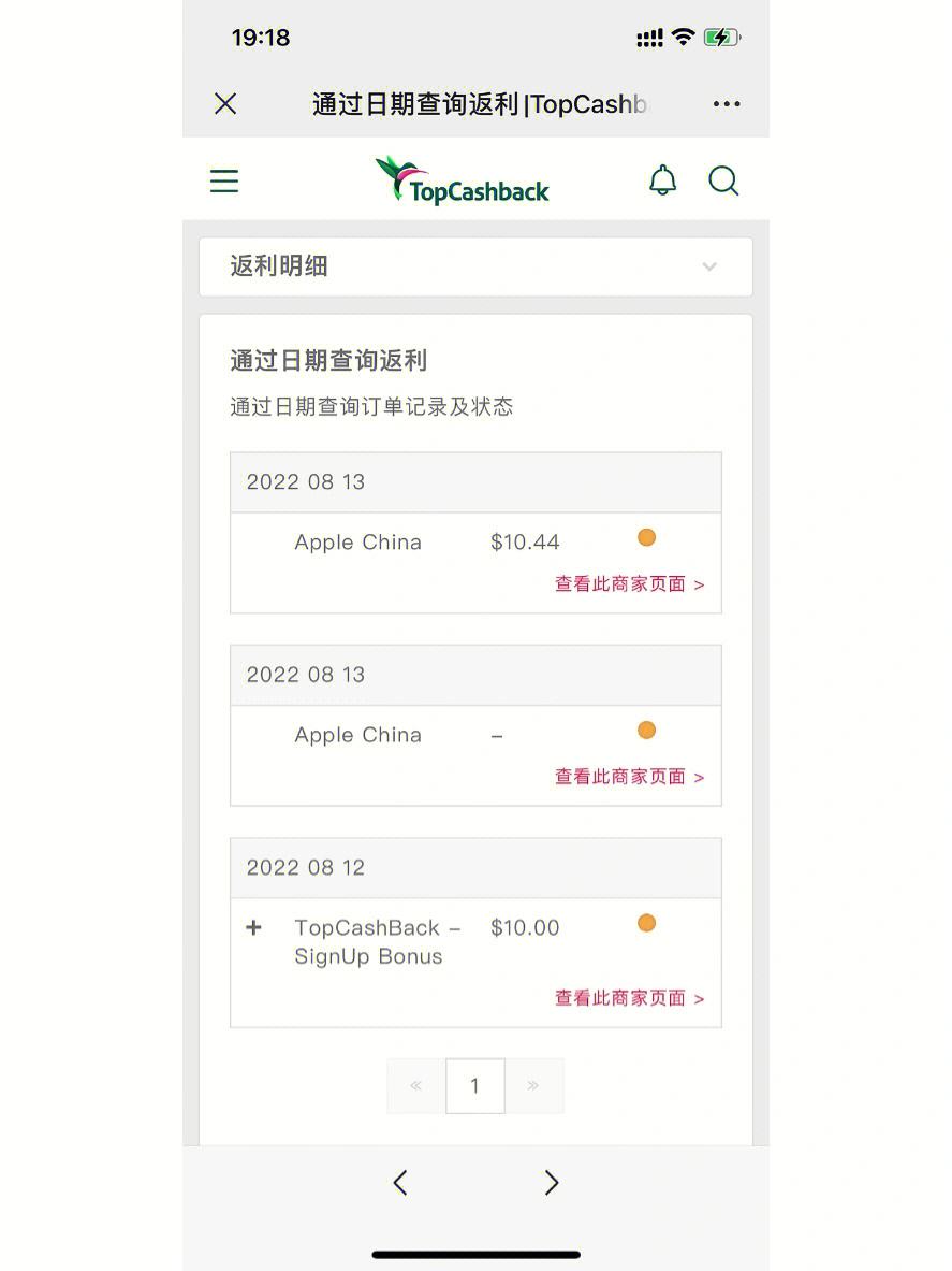 topcadhback中文网，topcashback中文网址