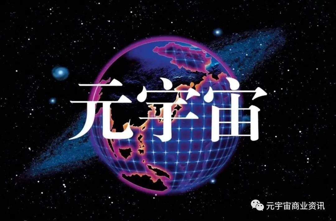 元宇宙真的能赚钱吗，元宇宙游戏赚钱合法吗