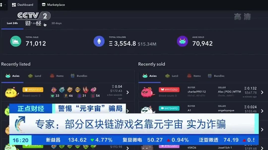元宇宙真的能赚钱吗，元宇宙游戏赚钱合法吗