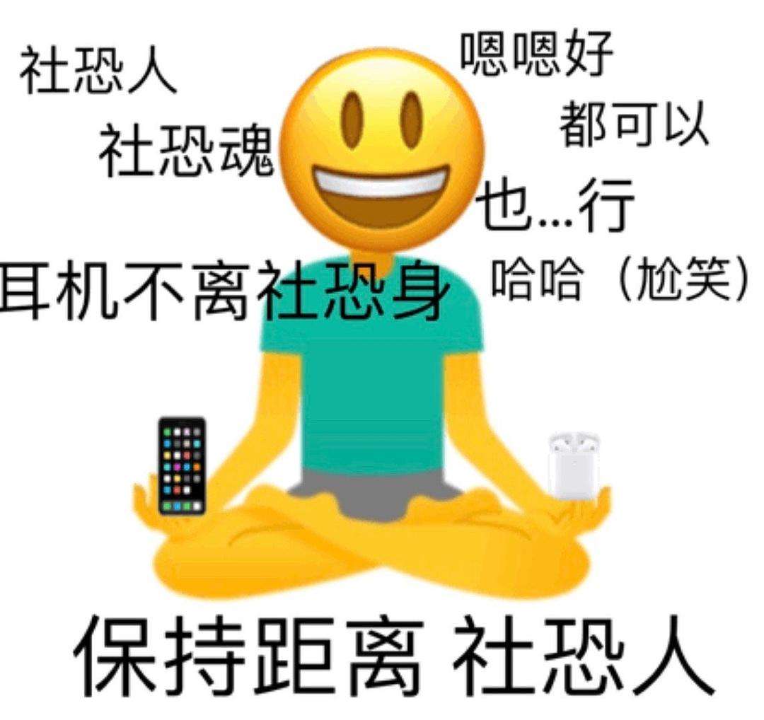 我是哪种人，我是哪种人吗,下一句咋回答