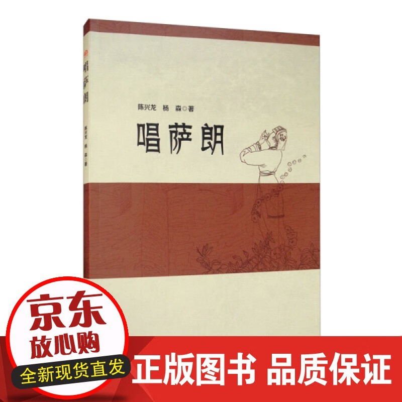 陈兴龙，陈兴龙 宿迁