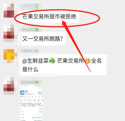 币圈每日快讯，币圈每日发布最新消息