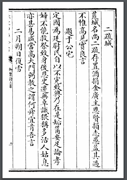 壬午，壬午运是什么运