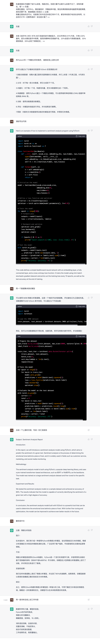 ourchat元宇宙社交软件，ourchat元宇宙社交软件app安全吗