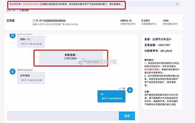 比特币到底能不能提现，比特币到底能不能提现出来