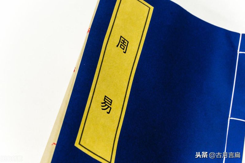 蹇卦详解，六十四卦水山蹇卦详解