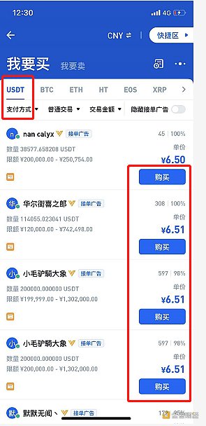 如何交易狗狗币，如何交易狗狗币的钱