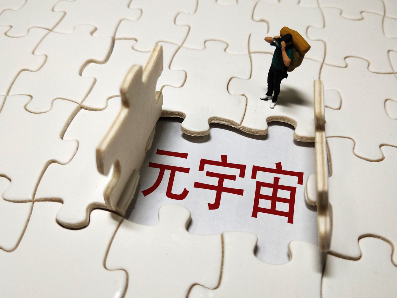 元宇宙大投资，元宇宙大投资藏宝图