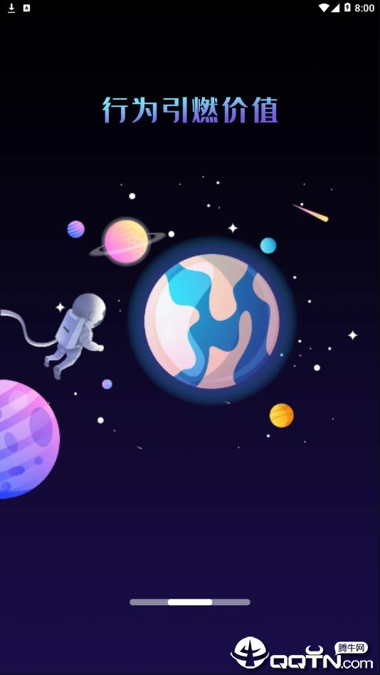 币链星球app，币链科技有限公司