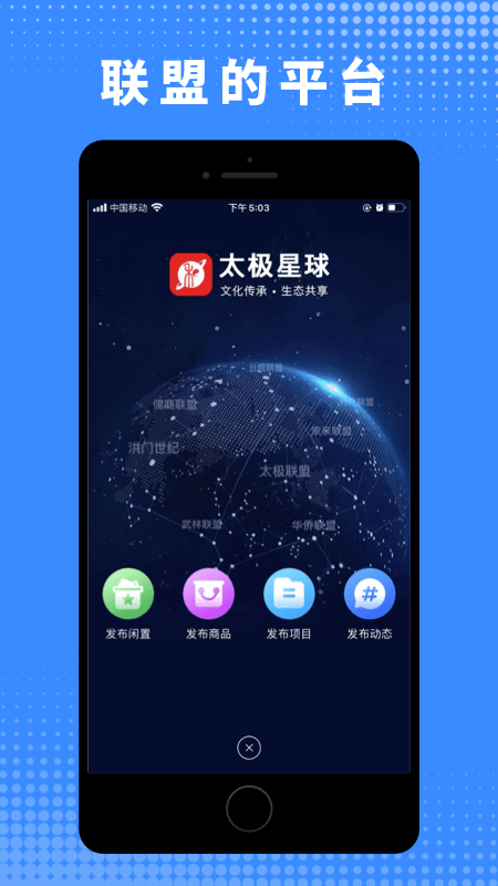 币链星球app，币链科技有限公司