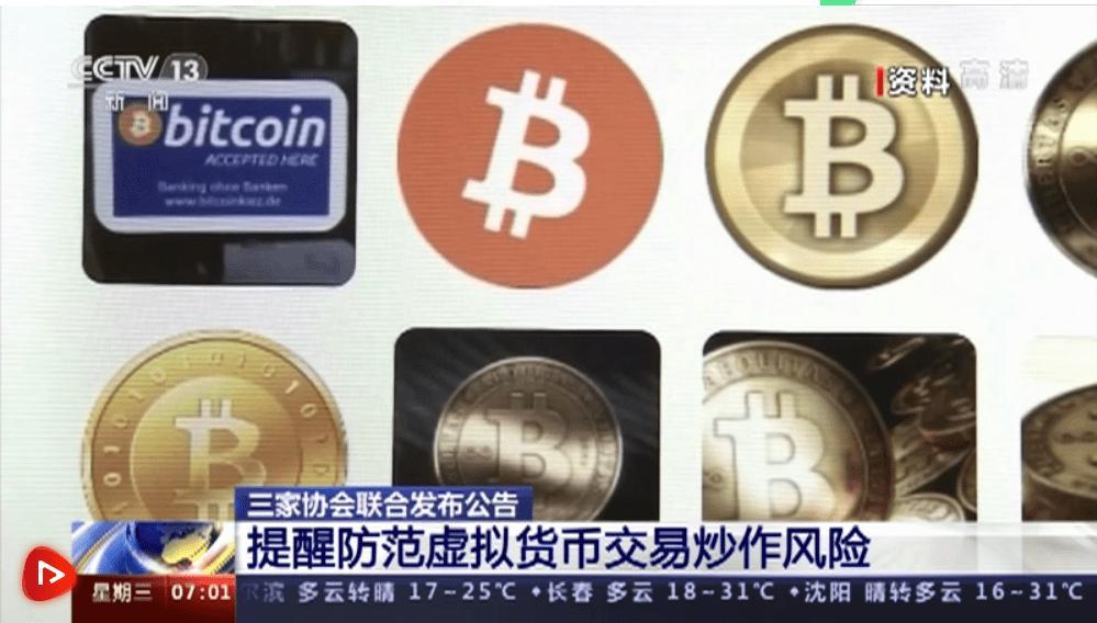 多少种虚拟币可以交易，多少种虚拟币可以交易出来
