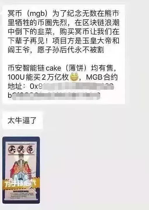 屎币能涨到多少，屎币能涨到一毛钱吗