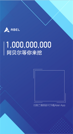 abel币怎么卖，abel币价格怎么这么便宜