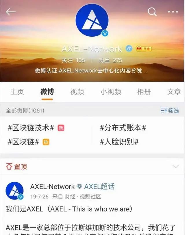 abel币怎么卖，abel币价格怎么这么便宜