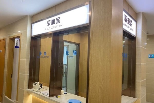 上海植发医院，上海植发医院排名第一