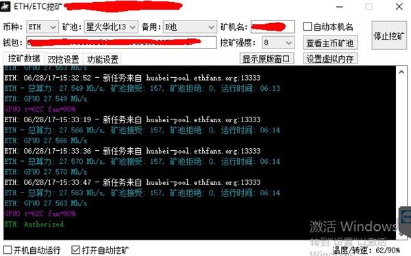 包含显卡挖矿啥意思谁给的的词条