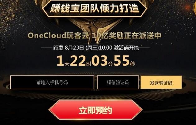 玩客币行情，玩客币行情最新价格 新闻