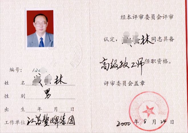 政工是什么意思，政工是什么意思?
