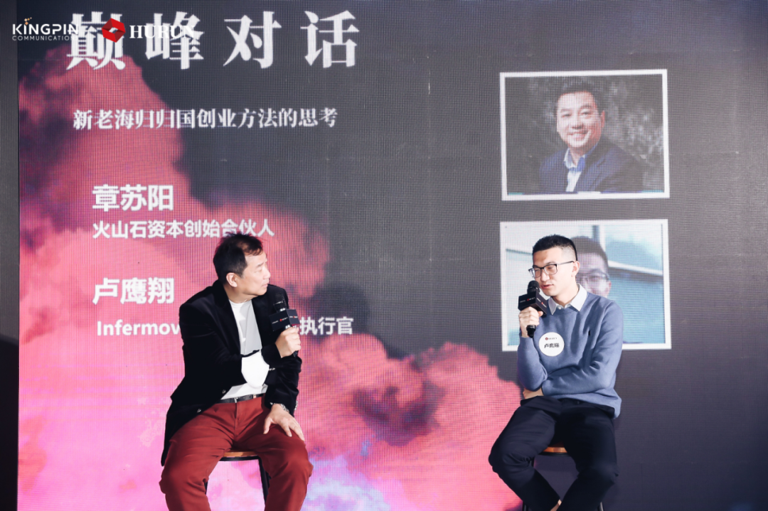 章苏阳，章苏阳 采访