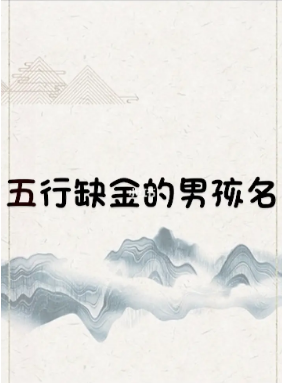 舒字五行属什么，康熙字典舒字五行属什么