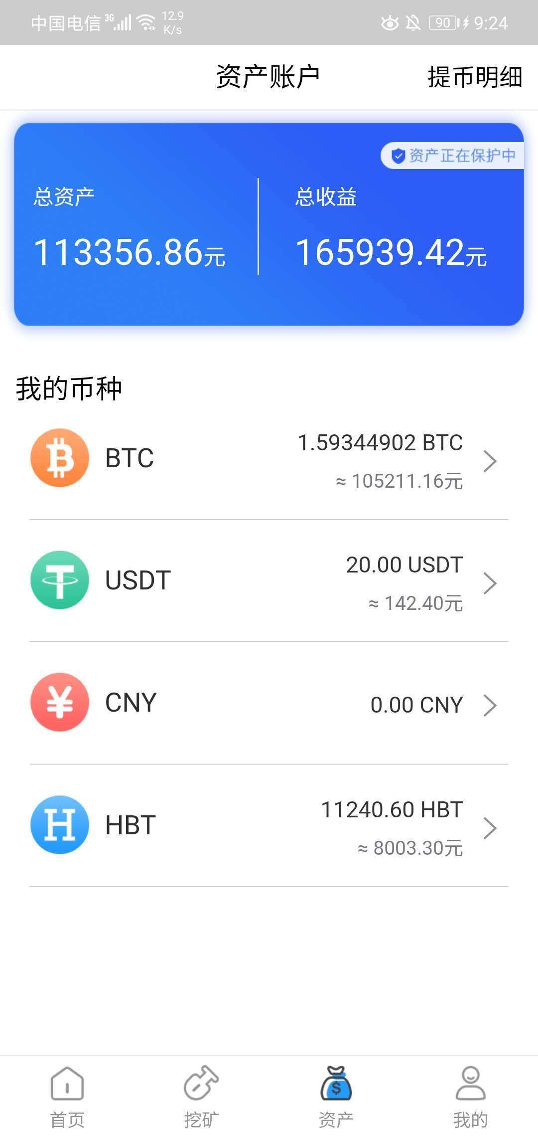 比特币值多少美金，比特币值多少美金啊