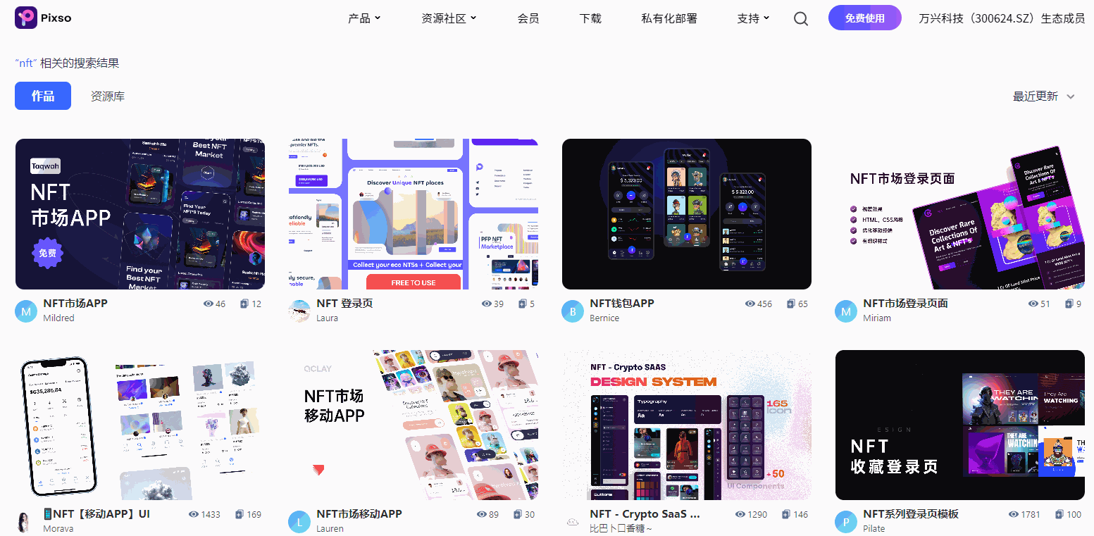 国外nft交易平台，国内nft交易合法吗