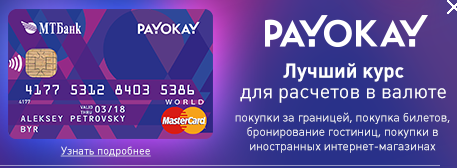 okpay中文版下载，okpay官网app下载