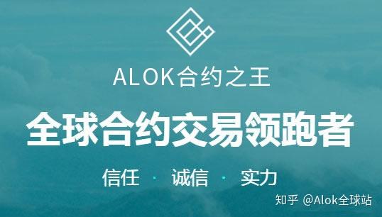 合约平台有哪些，合约平台有哪些平台