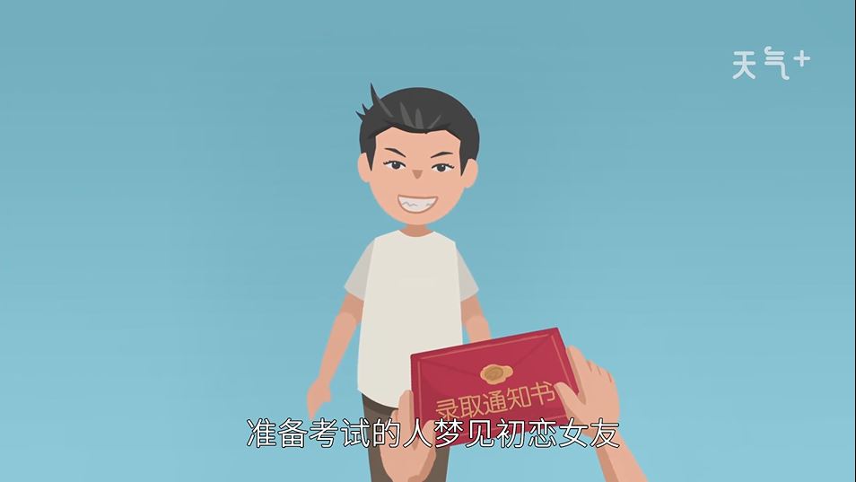 梦见初恋女友是什么意思，做梦梦见初恋女友是什么意思
