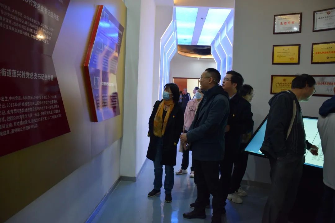三讲教育，三讲教育活动