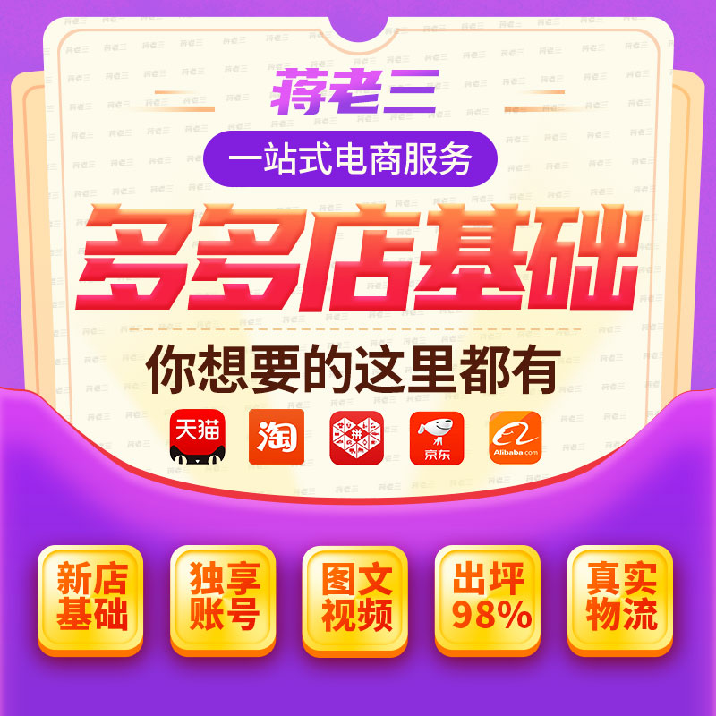 开团，开团无限金币