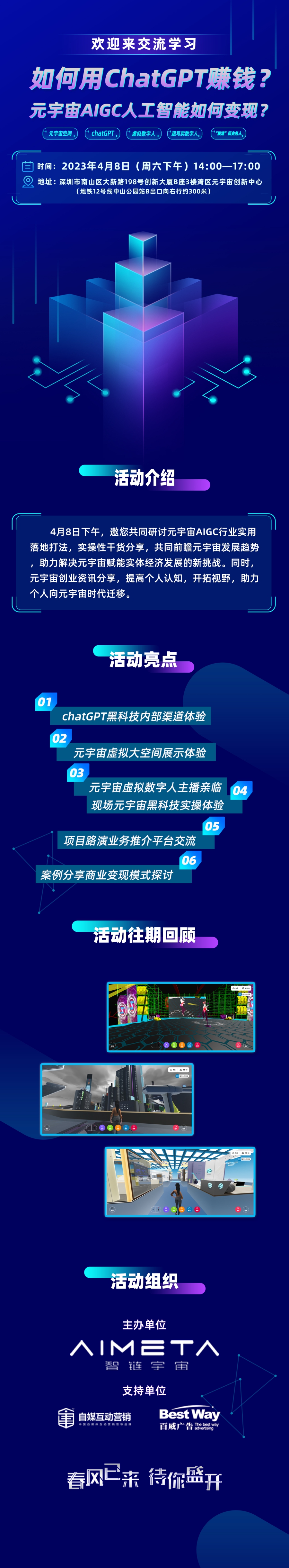 元宇宙怎样赚钱，元宇宙怎么买股票