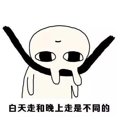 路痴是什么意思，路痴是什么意思网络用语
