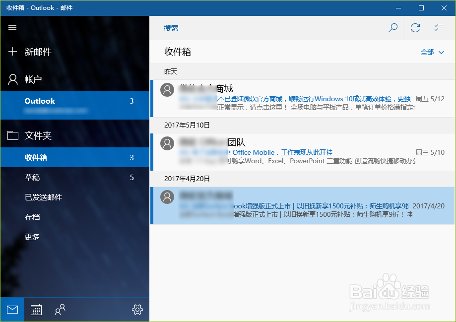 比特币病毒怎么解决的，比特币病毒疯狂蔓延, windows 用户该如何度过难关?
