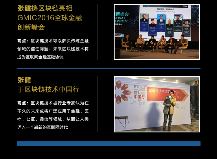 区块链pdf百度云，你好啊区块链电子书下载