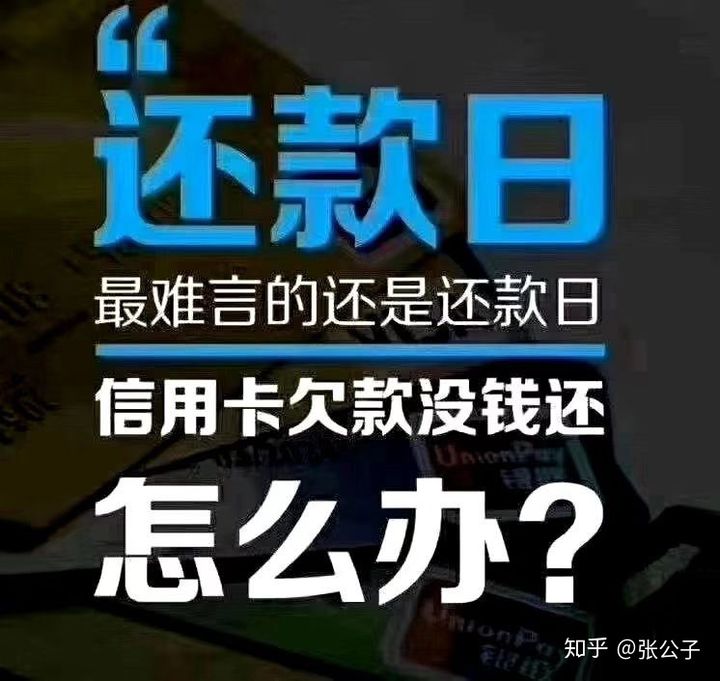 1069开头说信用卡逾期要起诉，1069开头说信用卡逾期要起诉是真的吗如何辨别真假