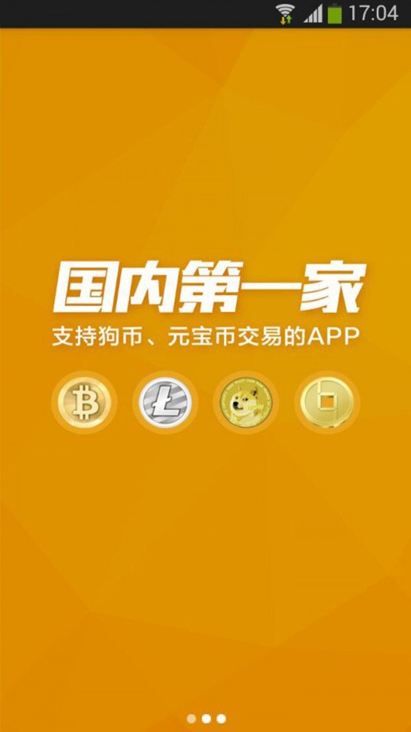网络虚拟币排行，2021十大主流虚拟币