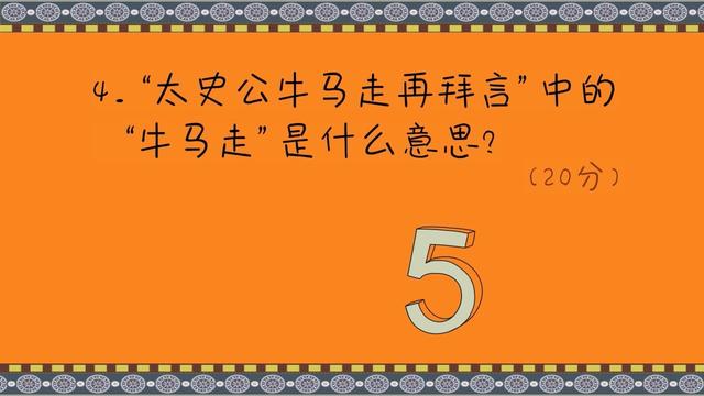 牛马啥意思，牛马局是什么意思