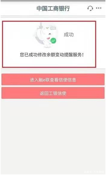 什么是信使费，什么是信使费和开换卡费