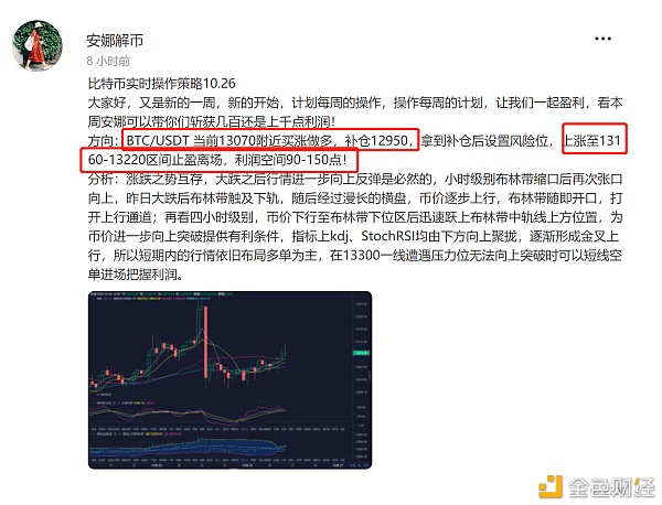 比特币实时信息，比特币 实时新闻