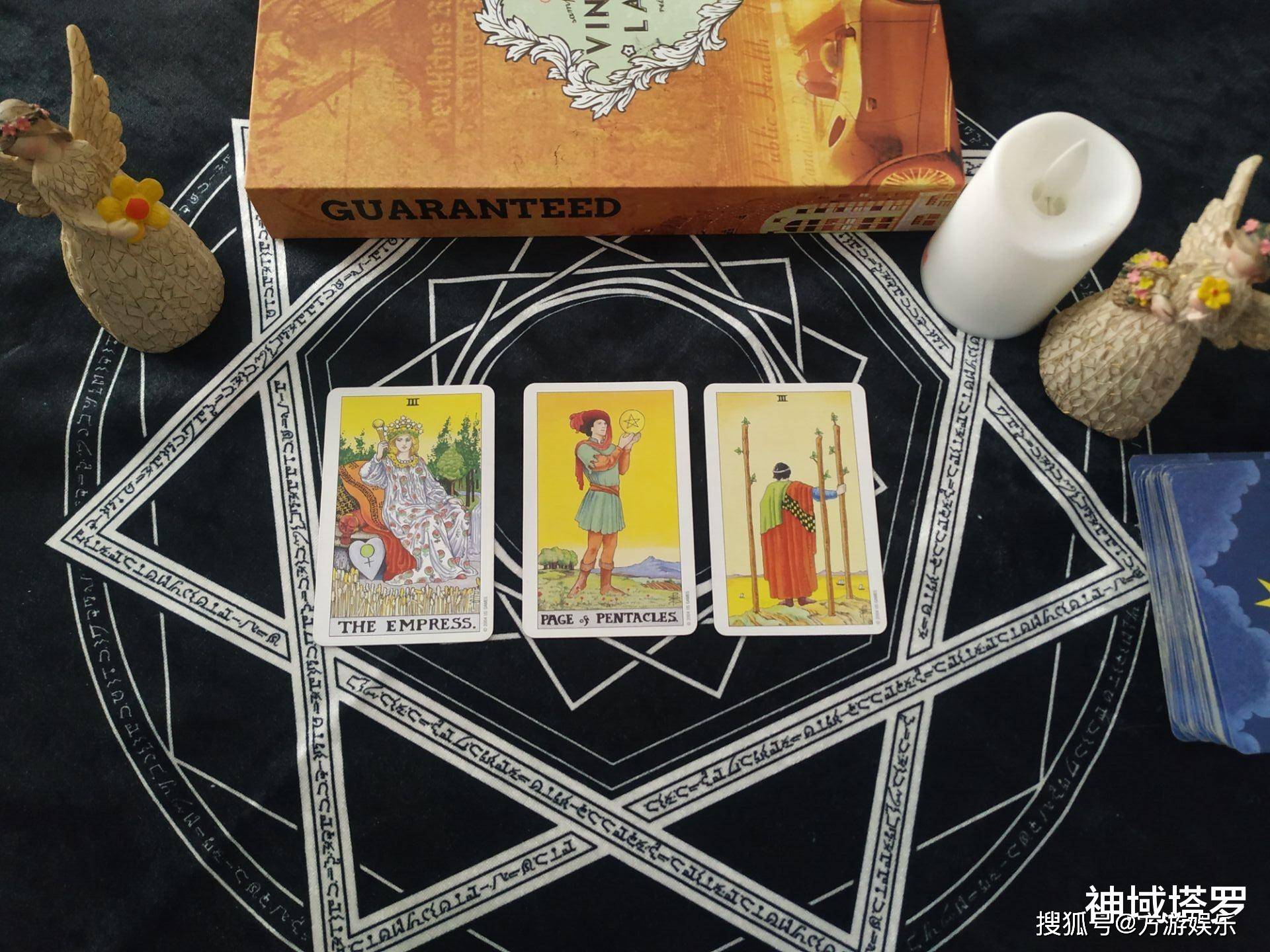 女皇牌，女皇牌代表什么星座