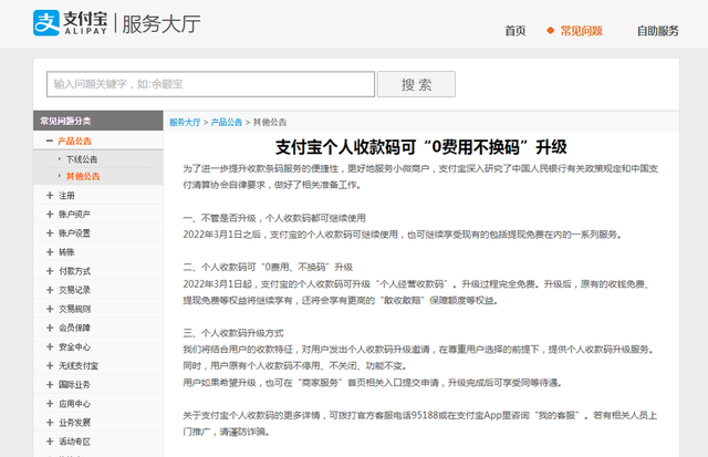 虚拟币提现支付宝有风险吗，虚拟币提现支付宝有风险吗知乎