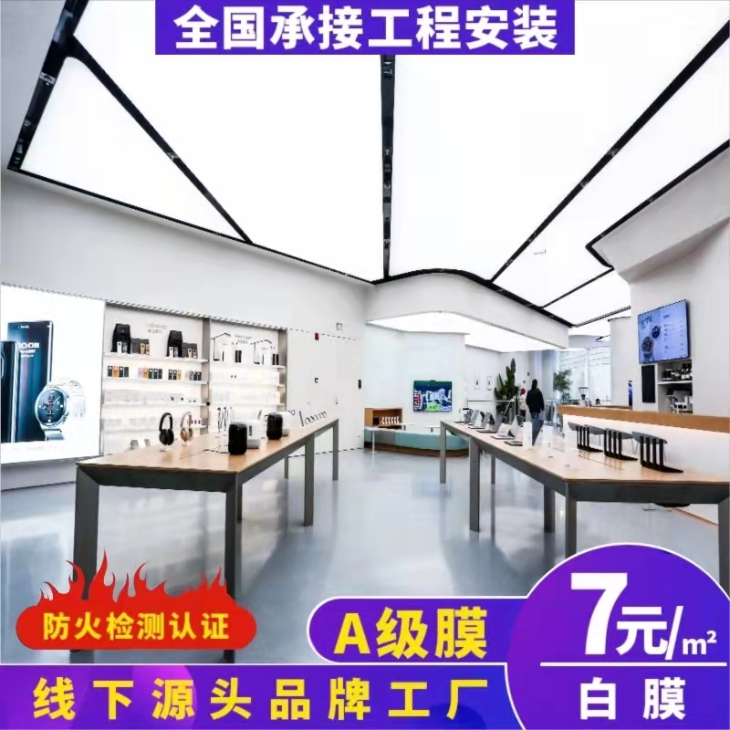 手机实体店贴膜多少钱，在实体店贴手机膜要多少钱