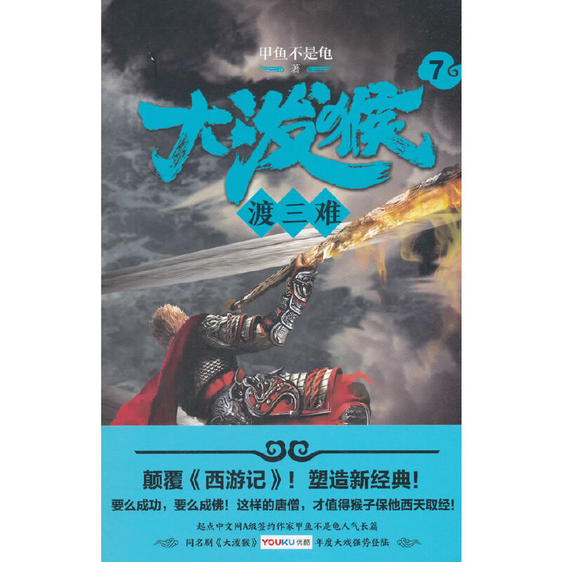 酷优网，酷优网斗牛