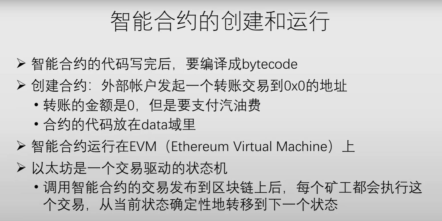 合约有哪些平台，合约有哪些平台可以用