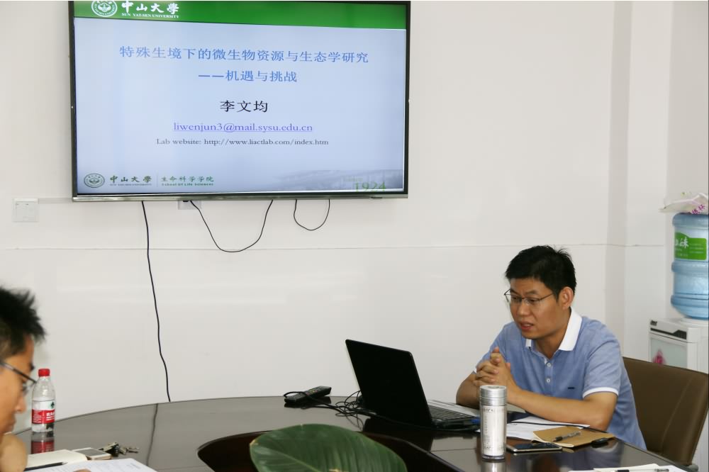 中山大学博士，中山大学博士生导师名单