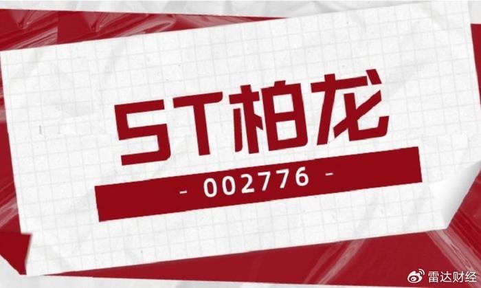 419，419是什么星座
