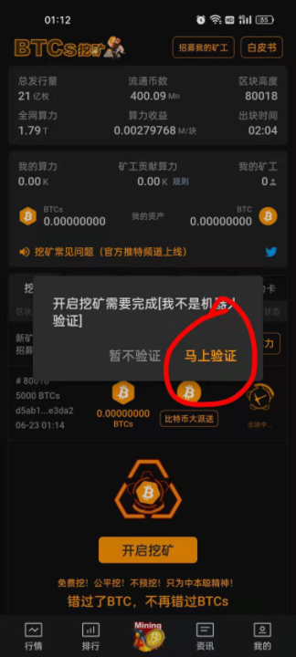 core币中本聪最新消息，core币中本聪最新消息什么时候开始挖的